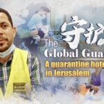Palestinian_Volunteers_Unite_to_Manage_Quarantine_Hotel_in_Jerusalem_poster - Khabar Asia Palestinian Volunteers Unite to Manage Quarantine Hotel in Jerusalem video poster
