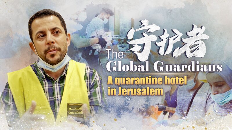 Palestinian_Volunteers_Unite_to_Manage_Quarantine_Hotel_in_Jerusalem_poster - Khabar Asia Palestinian Volunteers Unite to Manage Quarantine Hotel in Jerusalem video poster