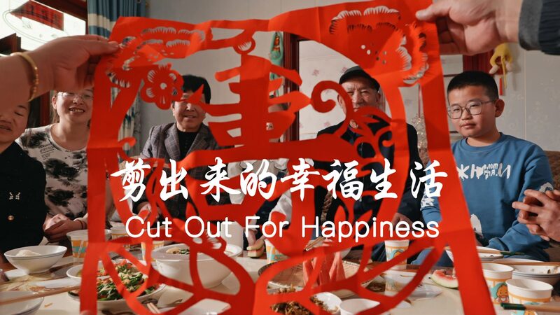 Paper_Cutting_Artistry__How_Goji_Berries_Transformed_a_Ningxia_Village