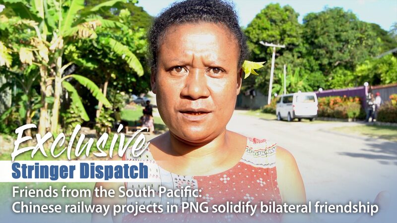 Papua_New_Guinea_Residents_Praise_Chinas_Transformative_Railway_Projects_poster - Khabar Asia Papua New Guinea Residents Praise China's Transformative Railway Projects video poster