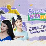 Paris_2024_Olympics__A_Fusion_of_Athletics_and_Aesthetics video poster