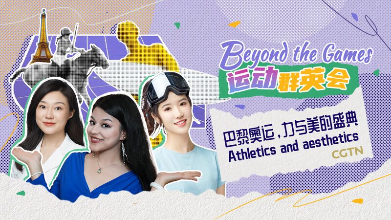 Paris_2024_Olympics__A_Fusion_of_Athletics_and_Aesthetics video poster