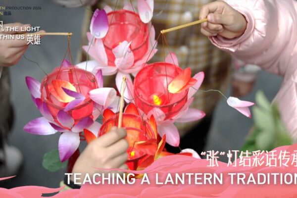 Passing the Light: Master Zhang Juntao Teaches Ancient Lantern Craft to Children video poster