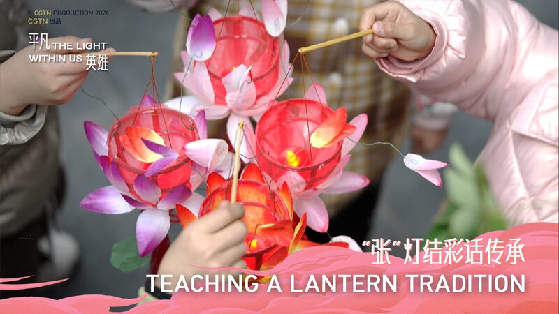 Passing_the_Light_Master_Zhang_Juntao_Teaches_Ancient_Lantern_Craft_to_Children_poster - Khabar Asia Passing the Light: Master Zhang Juntao Teaches Ancient Lantern Craft to Children video poster