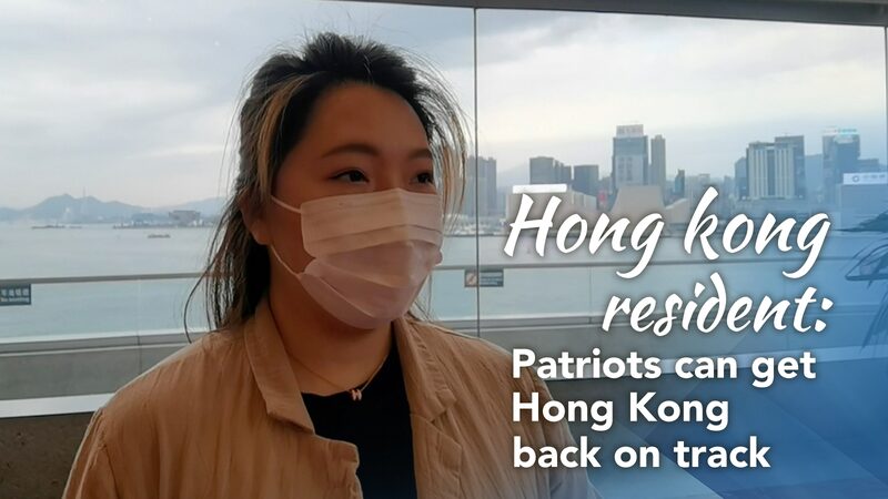 Patriots_Aim_to_Steer_Hong_Kong_Forward_in_Landmark_LegCo_Elections_poster - Khabar Asia Patriots Aim to Steer Hong Kong Forward in Landmark LegCo Elections video poster