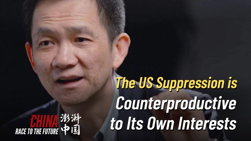 Peking_University_Professor__US_Sanctions_on_China_Counterproductive_to_Its_Own_Interests