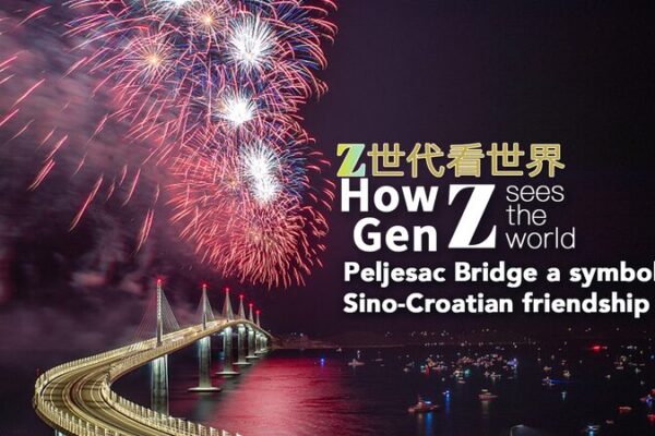Peljesac Bridge: A Symbol of Sino-Croatian Friendship and Connectivity Peljesac Bridge: A Symbol of Sino-Croatian Friendship and Connectivity video poster