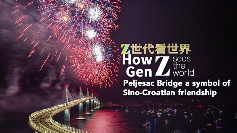 Peljesac_Bridge_A_Symbol_of_Sino-Croatian_Friendship_and_Connectivity_poster - Khabar Asia Peljesac Bridge: A Symbol of Sino-Croatian Friendship and Connectivity video poster