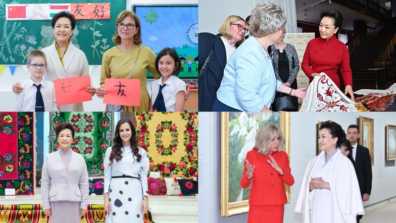 Peng Liyuan's European Tour Strengthens Cultural Ties with Hungary