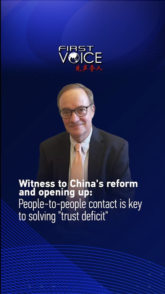 People_to_People_Contact_Key_to_Overcoming_U_S__China_Trust_Deficit_poster - Khabar Asia People_to_People_Contact_Key_to_Overcoming_U_S__China_Trust_Deficit video poster