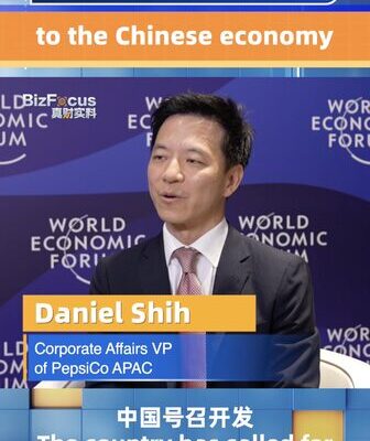 PepsiCo Strengthens Commitment to Chinese Economy with New Xi’an Plant PepsiCo Strengthens Commitment to Chinese Economy with New Xi'an Plant video poster