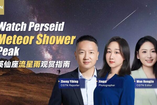 Perseid Meteor Shower Peaks Tonight: Spectacle Over China’s Qinghai Province Perseid_Meteor_Shower_Peaks_Tonight__Spectacle_Over_China_s_Qinghai_Province video poster