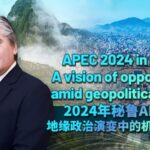 Peru_Gears_Up_for_APEC_2024__Boosting_Economic_Growth_Amid_Global_Shifts - Khabar Asia Peru_Gears_Up_for_APEC_2024__Boosting_Economic_Growth_Amid_Global_Shifts