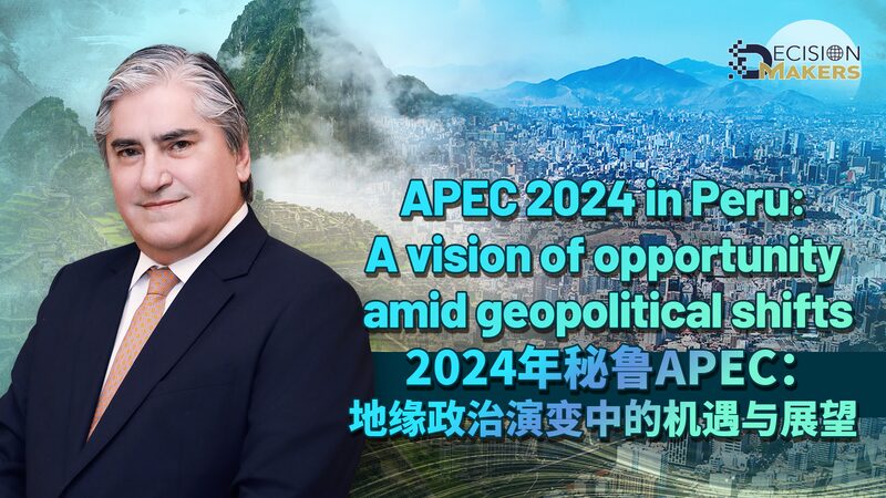 Peru_Gears_Up_for_APEC_2024__Boosting_Economic_Growth_Amid_Global_Shifts - Khabar Asia Peru_Gears_Up_for_APEC_2024__Boosting_Economic_Growth_Amid_Global_Shifts
