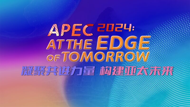 Peru_Hosts_APEC_2024___At_the_Edge_of_Tomorrow__Forum_Tackles_Global_Challenges - Khabar Asia Peru_Hosts_APEC_2024___At_the_Edge_of_Tomorrow__Forum_Tackles_Global_Challenges