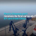 Peru_s_Chancay_Port_Welcomes_First_Shipment_of_Chinese_Electric_Vehicles video poster