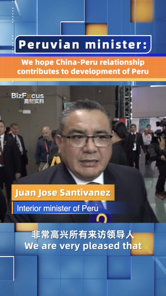 Peruvian_Interior_Minister__Strengthening_China_Peru_Ties_Will_Boost_Development_poster - Khabar Asia Peruvian_Interior_Minister__Strengthening_China_Peru_Ties_Will_Boost_Development video poster