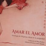 Peruvian_Sinologist_Shares_Chinese_Culture_in_New_Poetry_Anthology video poster