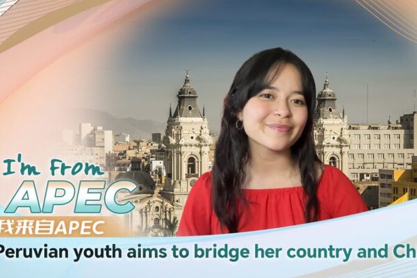 Peruvian Student’s China Experience Inspires APEC Cooperation Hopes Peruvian_Student_s_China_Experience_Inspires_APEC_Cooperation_Hopes video poster