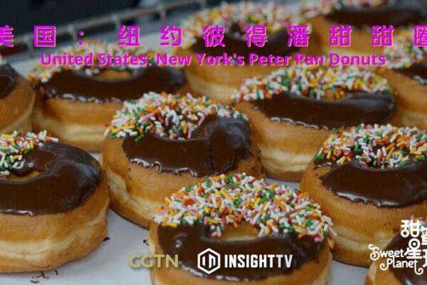 Peter Pan Donut Shop: Greek Immigrant Family Enriches Brooklyn’s Culinary Scene Peter Pan Donut Shop: Greek Immigrant Family Enriches Brooklyn's Culinary Scene