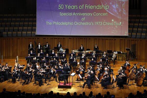 Philadelphia Orchestra Celebrates 50 Years of Musical Exchange with China