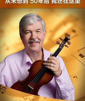 Philadelphia Orchestra Celebrates 50 Years of Musical Friendship with China video poster