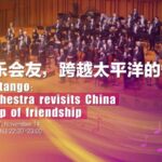 Philadelphia Orchestra Returns to China to Commemorate 50 Years of Musical Friendship video poster