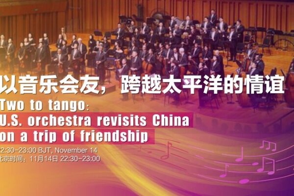 Philadelphia_Orchestra_Returns_to_China_to_Commemorate_50_Years_of_Musical_Friendship_poster - Khabar Asia Philadelphia Orchestra Returns to China to Commemorate 50 Years of Musical Friendship video poster