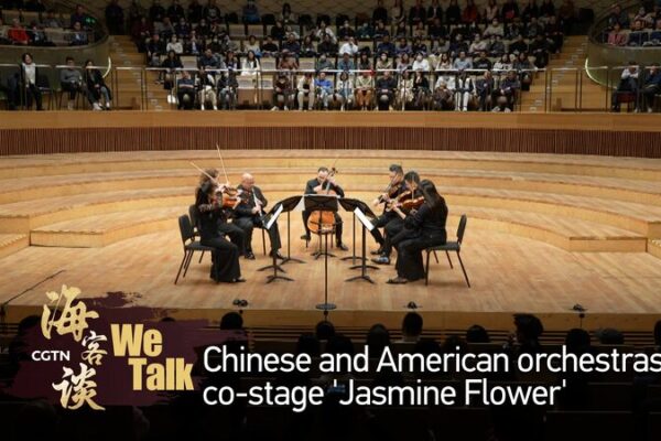 Philadelphia and Suzhou Orchestras Unite in ‘Jasmine Flower’ Performance Celebrating 50 Years Philadelphia and Suzhou Orchestras Unite in 'Jasmine Flower' Performance Celebrating 50 Years video poster