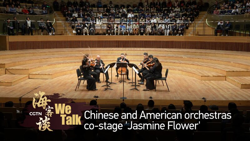 Philadelphia_and_Suzhou_Orchestras_Unite_in_Jasmine_Flower_Performance_Celebrating_50_Years_poster - Khabar Asia Philadelphia and Suzhou Orchestras Unite in 'Jasmine Flower' Performance Celebrating 50 Years video poster