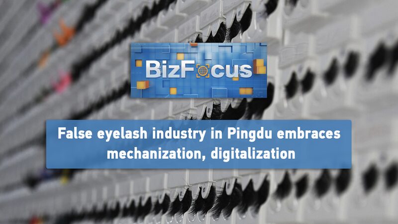 Pingdu_The_Chinese_County_Supplying_70_of_Worlds_False_Eyelashes_poster - Khabar Asia Pingdu: The Chinese County Supplying 70% of World's False Eyelashes video poster
