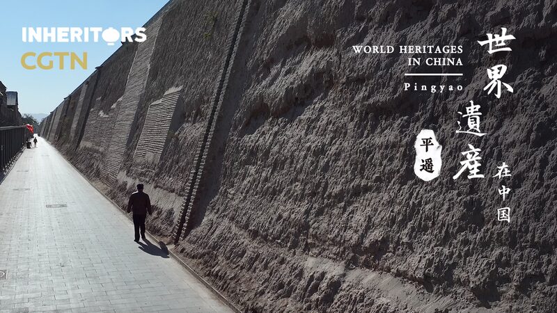 Pingyaos_Breathing_City_Wall_An_Ancient_Marvel_of_Sustainable_Design - Khabar Asia Pingyao's Breathing City Wall: An Ancient Marvel of Sustainable Design