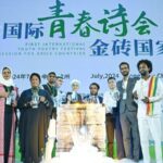 Poetry_Innovation_Dialogue_Unites_BRICS_Poets_at_Hangzhou_Festival - Khabar Asia Poetry_Innovation_Dialogue_Unites_BRICS_Poets_at_Hangzhou_Festival