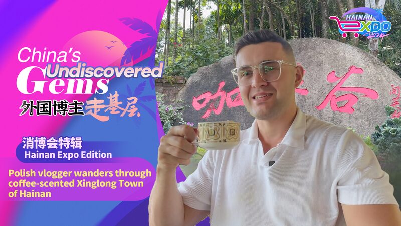 Polish_Vlogger_Explores_Hainans_Unique_Coffee_Culture_in_Xinglong_Town_poster - Khabar Asia Polish Vlogger Explores Hainan's Unique Coffee Culture in Xinglong Town video poster
