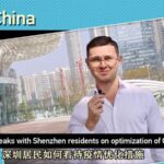 Polish Vlogger Explores Shenzhen's Easing of COVID-19 Measures video poster