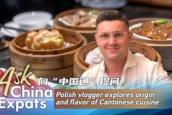 Polish Vlogger in Shenzhen Explores Rich Origins of Cantonese Cuisine Polish Vlogger in Shenzhen Explores Rich Origins of Cantonese Cuisine video poster