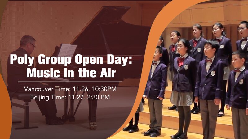 Poly_Groups_Online_Concert_Unites_Chinese_and_Canadian_Musicians_to_Honor_Medical_Workers_poster - Khabar Asia Poly Group's Online Concert Unites Chinese and Canadian Musicians to Honor Medical Workers video poster