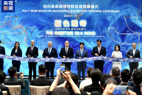 Poly MGM Museum Opens in Macao Showcasing Chinese Cultural Heritages Poly_MGM_Museum_Opens_in_Macao_Showcasing_Chinese_Cultural_Heritages