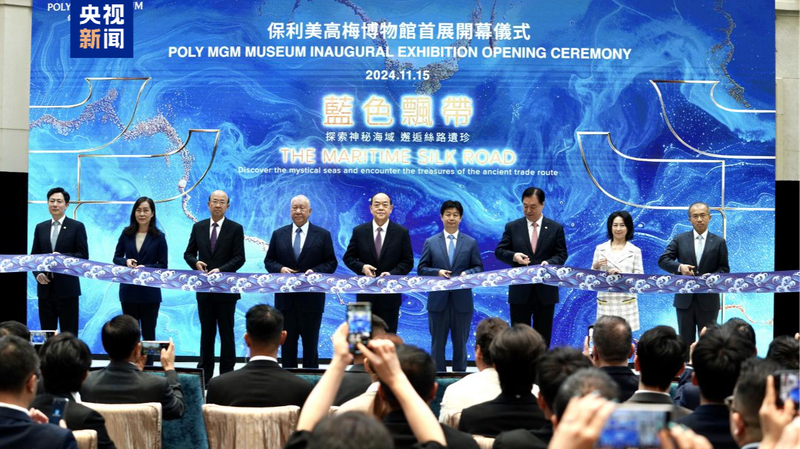 Poly_MGM_Museum_Opens_in_Macao_Showcasing_Chinese_Cultural_Heritages