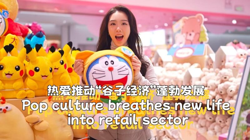 Pop_Culture_Transforms_Asia_s_Retail__The_Rise_of_the__Guzi_Economy_ - Khabar Asia Pop_Culture_Transforms_Asia_s_Retail__The_Rise_of_the__Guzi_Economy_
