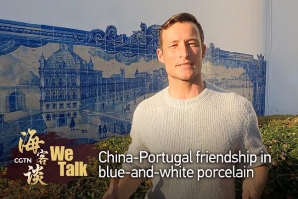 Porcelain Bridges Cultures: Celebrating 45 Years of China-Portugal Relations Porcelain Bridges Cultures: Celebrating 45 Years of China-Portugal Relations video poster