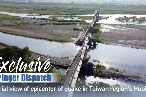 Powerful_69-Magnitude_Earthquake_Strikes_Taiwan_Regions_Hualien_County_poster - Khabar Asia Powerful 6.9-Magnitude Earthquake Strikes Taiwan Region's Hualien County video poster