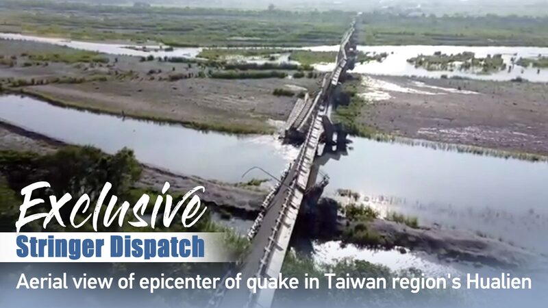 Powerful_69-Magnitude_Earthquake_Strikes_Taiwan_Regions_Hualien_County_poster - Khabar Asia Powerful 6.9-Magnitude Earthquake Strikes Taiwan Region's Hualien County video poster