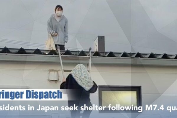 Powerful Magnitude 7.4 Earthquake Strikes Near Japan’s Honshu Coast; Residents Seek Shelter Powerful Magnitude 7.4 Earthquake Strikes Near Japan's Honshu Coast; Residents Seek Shelter video poster