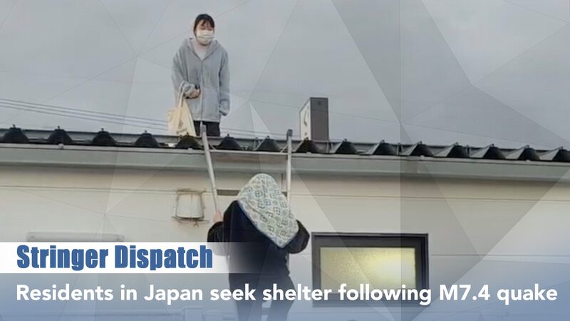 Powerful Magnitude 7.4 Earthquake Strikes Near Japan's Honshu Coast; Residents Seek Shelter video poster