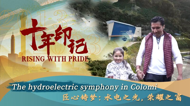 Powering Progress: How Hydroelectricity Transformed Colomi, Bolivia video poster