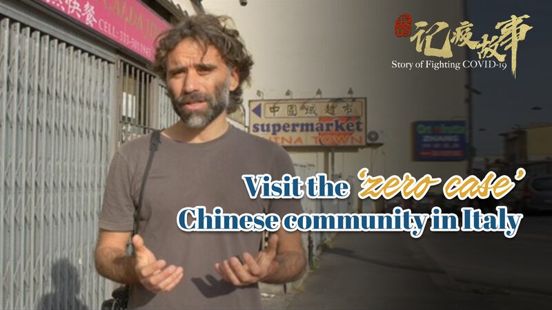 Prato's Chinese Community Sets Example in COVID-19 Response video poster