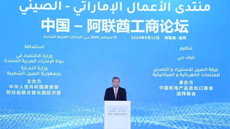 Premier_Li_Qiang_Urges_Chinese_and_UAE_Firms_to_Seize_New_Cooperation_Opportunities - Khabar Asia Premier_Li_Qiang_Urges_Chinese_and_UAE_Firms_to_Seize_New_Cooperation_Opportunities