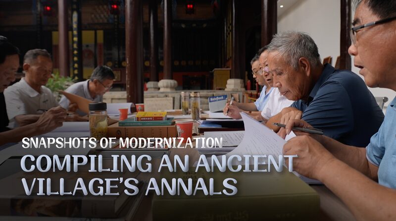 Preserving_Heritage_Retired_Teacher_Leads_Yuansi_Villages_1000-Year-Old_Annals_Compilation_poster - Khabar Asia Preserving Heritage: Retired Teacher Leads Yuansi Village's 1,000-Year-Old Annals Compilation video poster