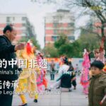 Preserving the Yingge Dance: A Master's Quest to Inspire the Next Generation